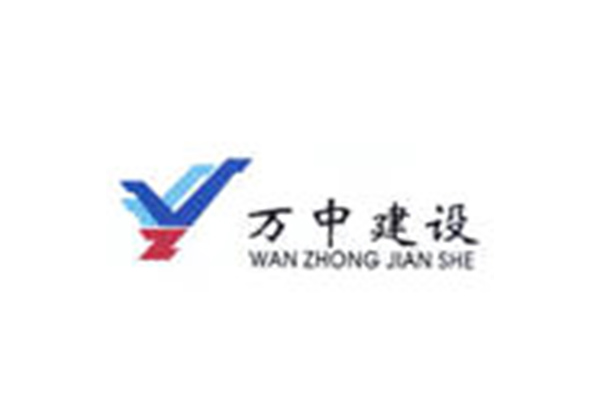 萬中文化石